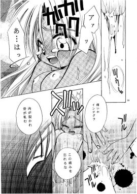 Image: 1467531