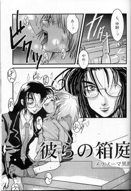 Image: 459604