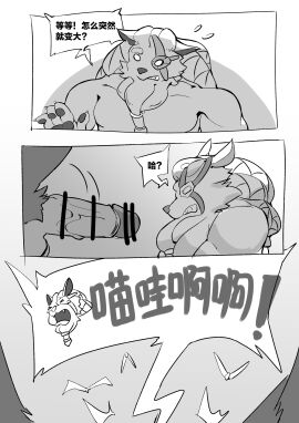 Image: 5892419