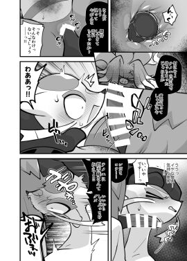 Image: 9806446