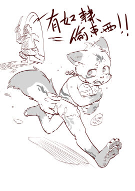 Image: 5893831
