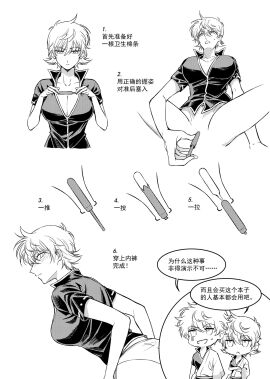 Image: 6805690