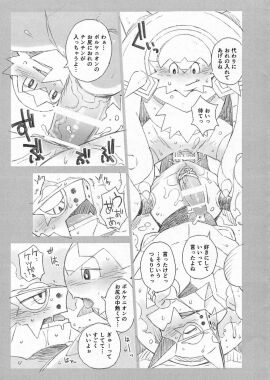 Image: 4685571