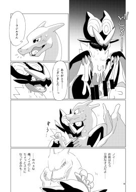 Image: 5232808