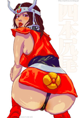Image: 873479