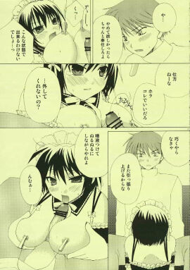 Image: 2076360