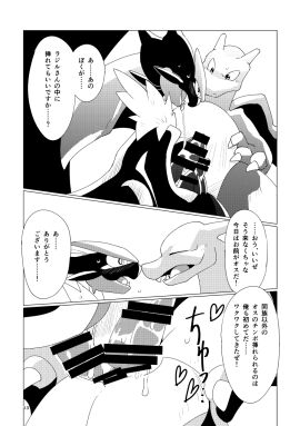 Image: 5212370