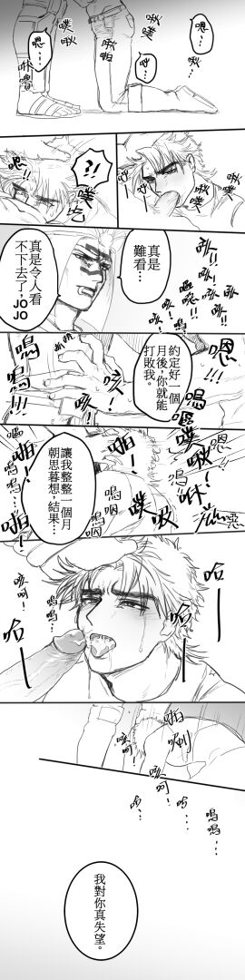 Image: 7477134