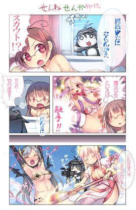 Image: 2996389