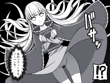 Image: 3978142