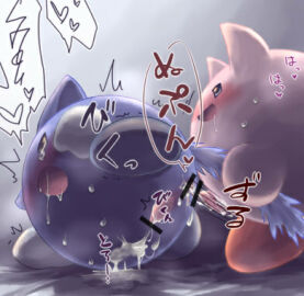 Image: 3013339