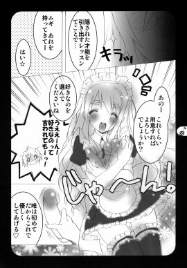 Image: 3033398