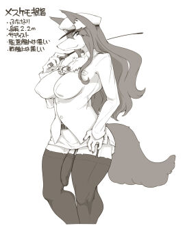 Image: 11028423