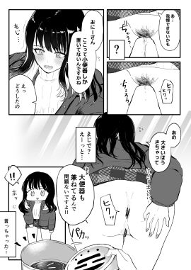 Image: 10084234