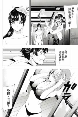 Image: 9036243