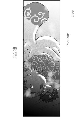 Image: 5009179