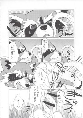 Image: 199212