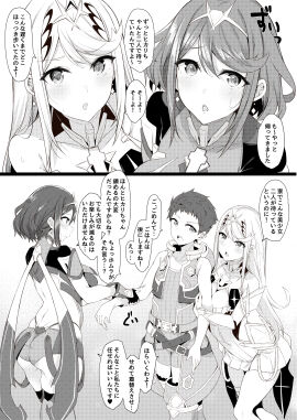 Image: 3832488