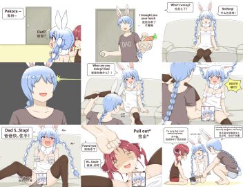 Image: 3801284