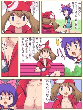Image: 155455