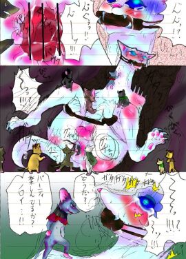Image: 4785484