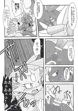 Image: 173222