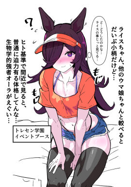 Image: 9283233
