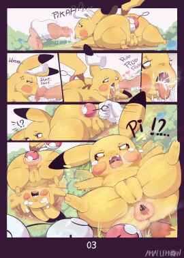 Image: 9734700