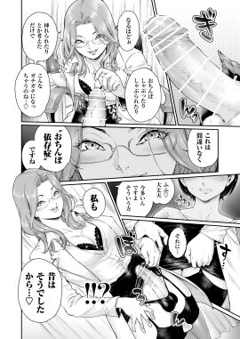 Image: 11610748