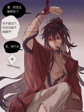 Image: 9791532