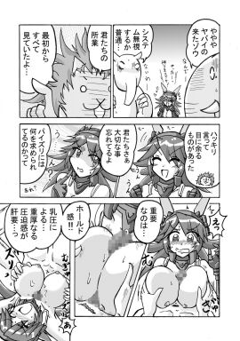 Image: 7451082