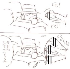 Image: 5360535