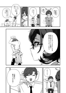 Image: 9146914