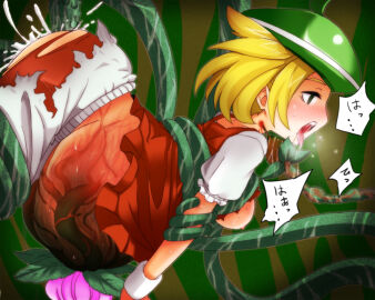 Image: 3018923