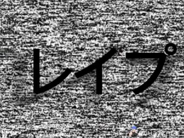 Image: 8170713