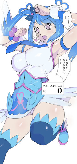 Image: 12335791