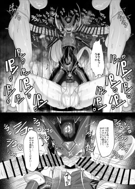 Image: 7782933