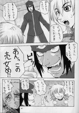 Image: 1467290