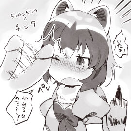 Image: 6486264