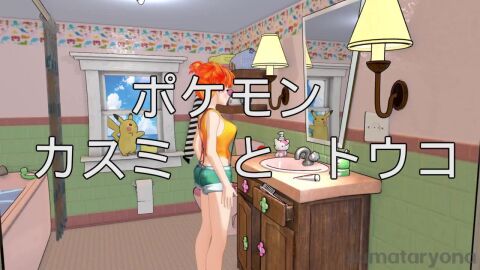 Image: 7334794