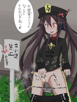 Image: 6045394