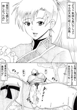 Image: 5280835