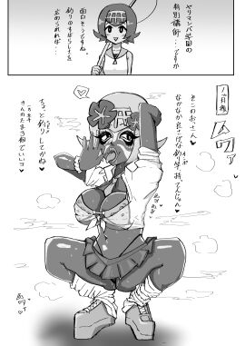 Image: 8130398
