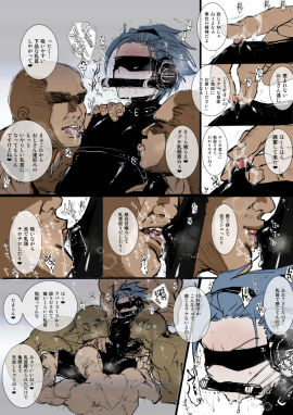 Image: 5907991