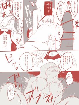Image: 3802347