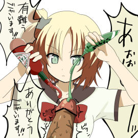 Image: 2705654