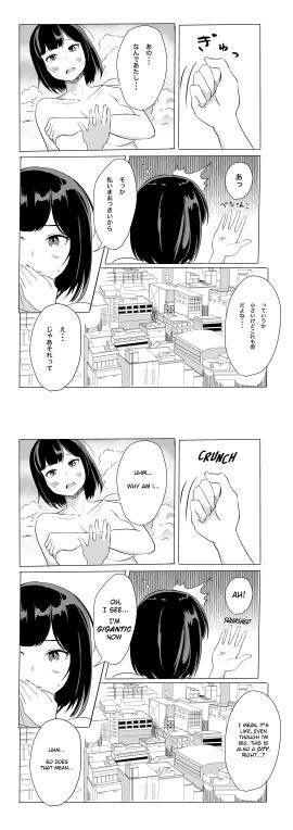 Image: 7980781