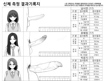 Image: 6145180