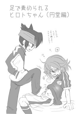 Image: 3150281