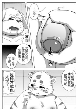 Image: 8964452